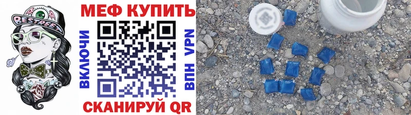 Где купить наркоту Светлогорск Кетамин  Амфетамин  Меф мяу мяу  Бошки Шишки  МЕГА ссылки  Гашиш  Альфа ПВП 