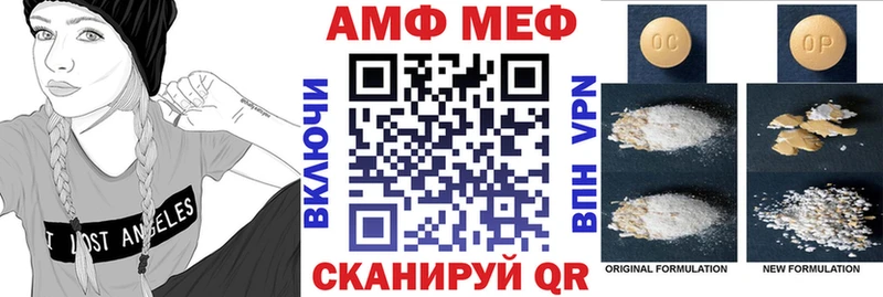 Amphetamine 98%  Светлогорск 