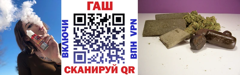 ГАШИШ хэш  продажа наркотиков  Светлогорск 