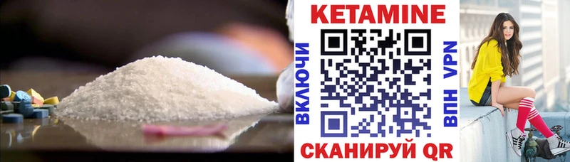 Кетамин ketamine  Светлогорск 