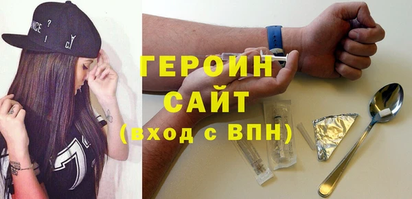 соль курить ск Сясьстрой