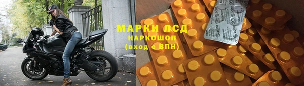 альфа пвп VHQ Тайга