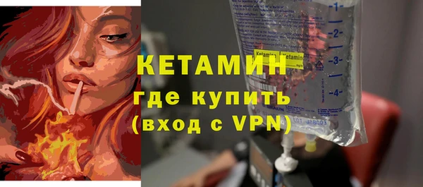 ешки Бронницы