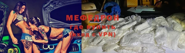 ешки Бронницы