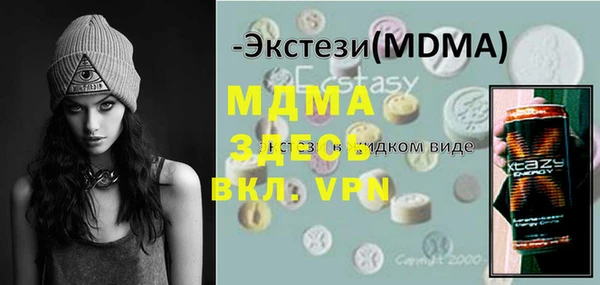 синтетический гашиш Бородино