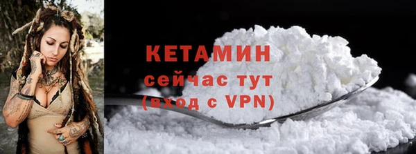 скорость mdpv Богородск