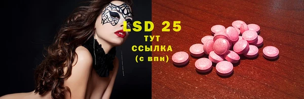герыч Белоозёрский