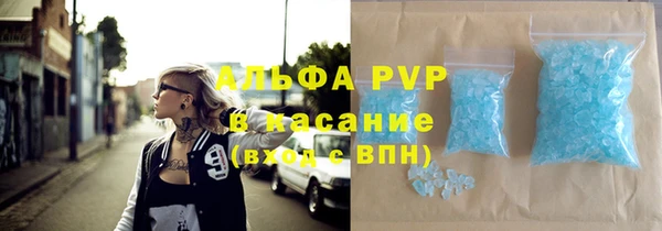 скорость mdpv Богородск