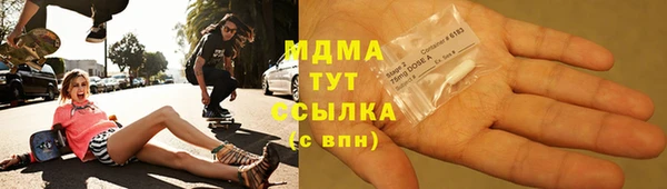 бутик Богданович