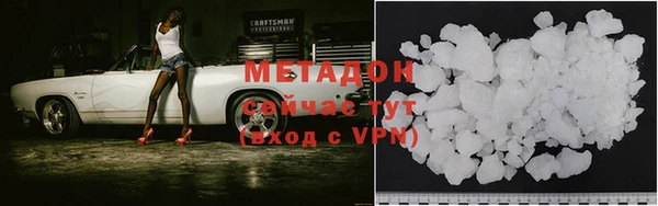 прущая мука Павловск