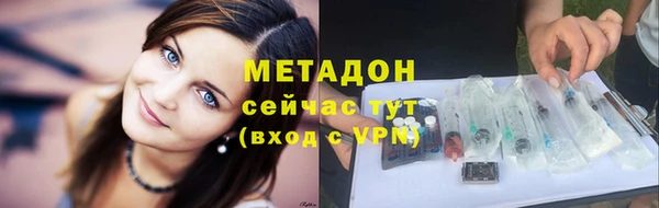 скорость mdpv Богородск