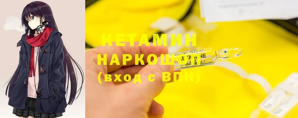скорость mdpv Богородск