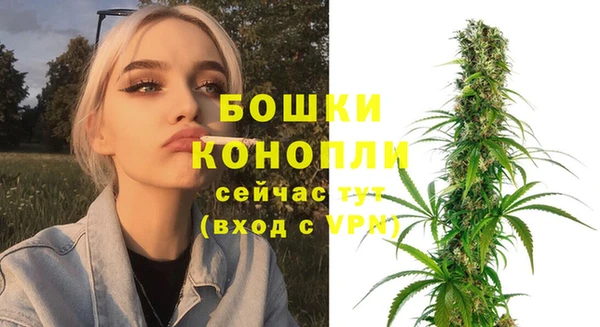скорость mdpv Богородск