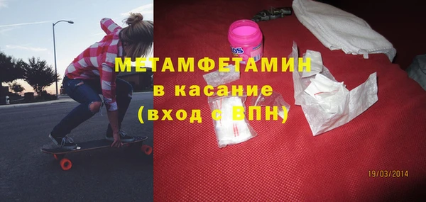 spice Павлово