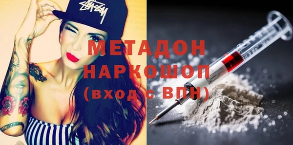 меф Бугульма