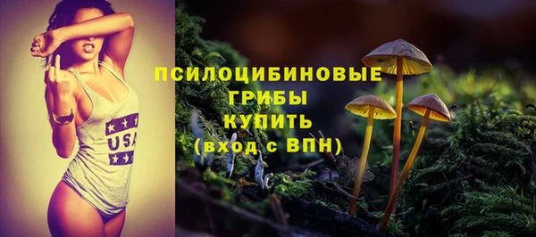 меф Бугульма