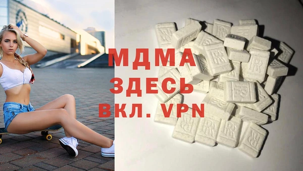 MDMA Белокуриха