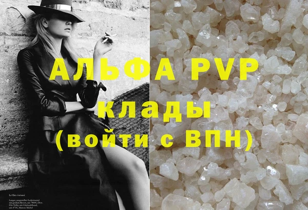 ешки Бронницы
