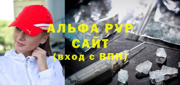 меф Бугульма