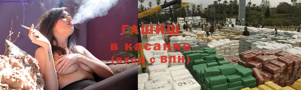 синтетический гашиш Бородино
