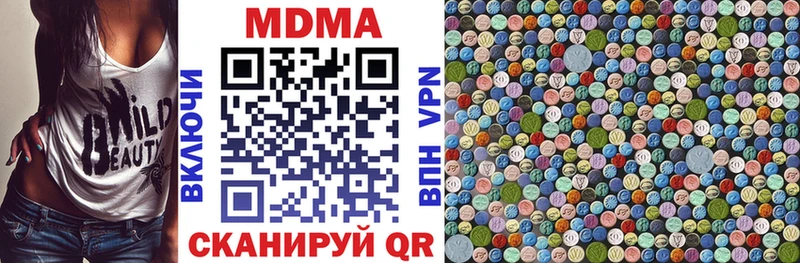 МДМА crystal Светлогорск