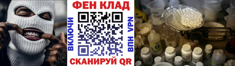 Метамфетамин винт  кракен как войти  Светлогорск 