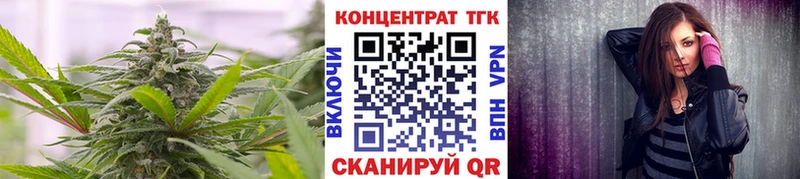 Дистиллят ТГК Wax Светлогорск